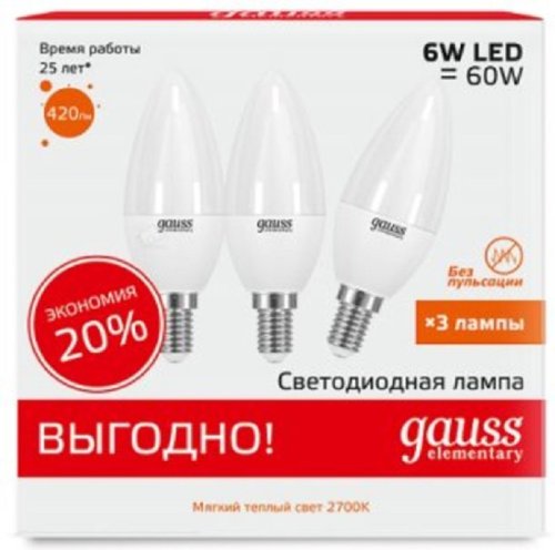 Лампа светодиодная Gauss Elementary С37 Свеча E14 220В 6Вт 420Лм 2700К 37х98мм ПРОМО (3шт) картинка 